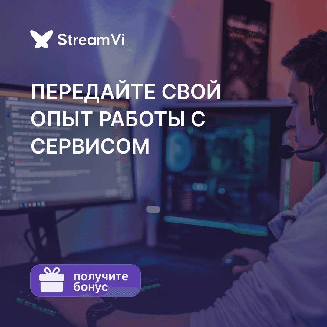 Помогите новичкам, передайте свой опыт работы с сервисом!