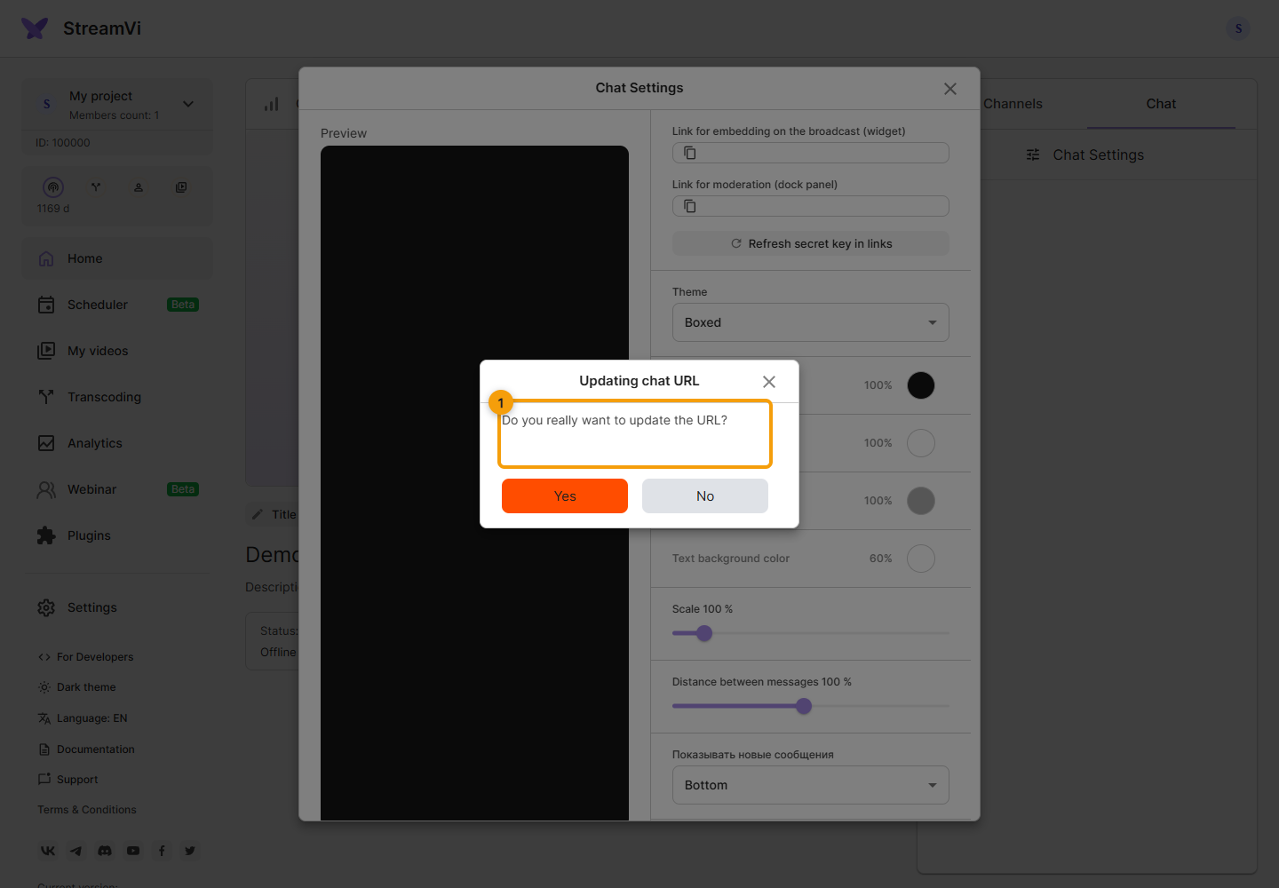Chat. 1. a key change confirmation