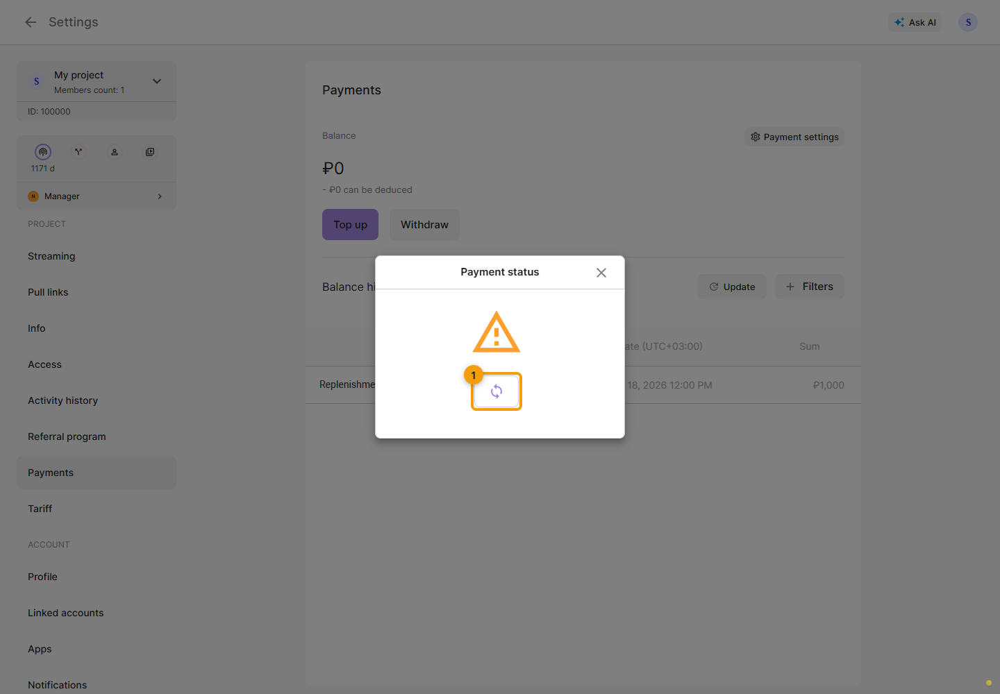 Top up balance. 1. click the circular arrow to request it again