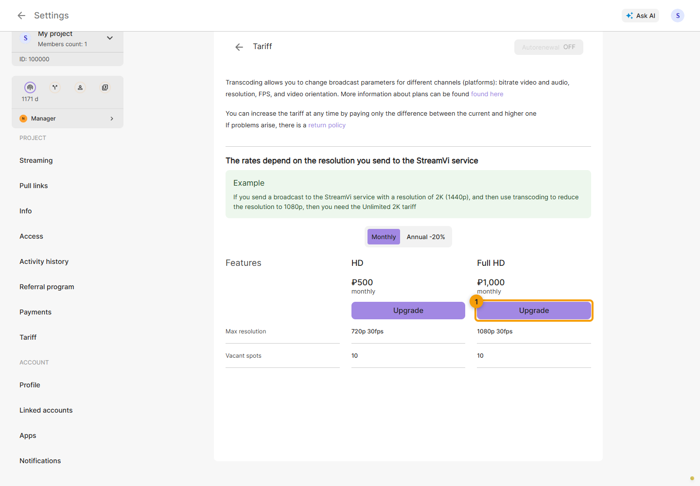 Transcoding plans. 1. Choose the card for the required input resolution