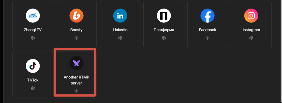 Connecting another RTMP server